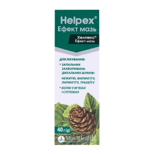 Хелпекс Ефект мазь туба 40 г