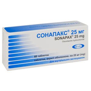 Сонапакс 25 мг таблетки вкриті оболонкою 25 мг блістер №60