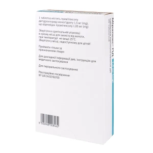 Мірапекс ПД таблетки пролонгованої дії 1,5 мг блістер №30
