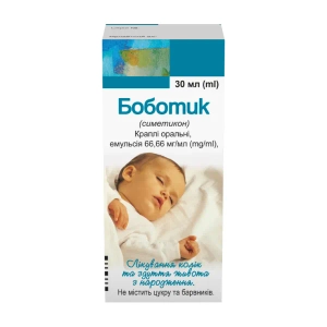 Боботик капли оральные эмульсия 66,66 мг/мл флакон с пробкой-капельницей крышкой 30 мл