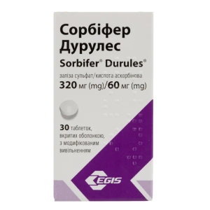 Сорбифер Дурулес таблетки покрытые оболочкой с модифицированным высвобождением флакон №30
