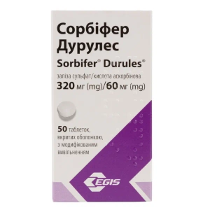 Сорбифер Дурулес таблетки покрытые оболочкой с модифицированным высвобождением флакон №50