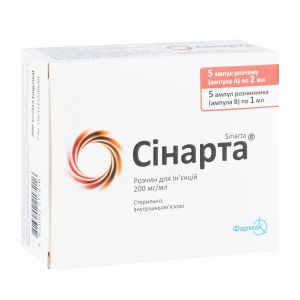 Синарта раствор для инъекций 200 мг/мл ампула 2 мл с растворителем в ампулах 1 мл №5