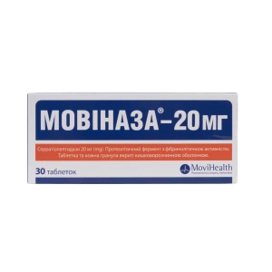 Мовиназа-20 мг таблетки покрытые оболочкой кишечно-растворимой 20 мг блистер №30