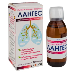 Лангес розчин оральний 50 мг/мл контейнер 200 мл
