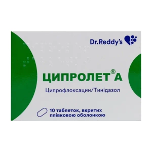 Ципролет А таблетки вкриті плівковою оболонкою 500 мг + 600 мг №10