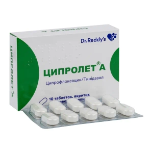 Ципролет А таблетки вкриті плівковою оболонкою 500 мг + 600 мг №10
