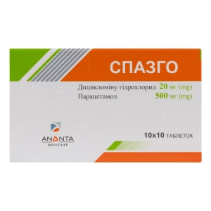 Спазго таблетки №100