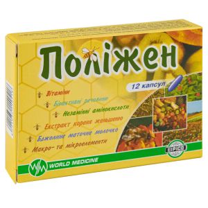Поліжен капсули №12