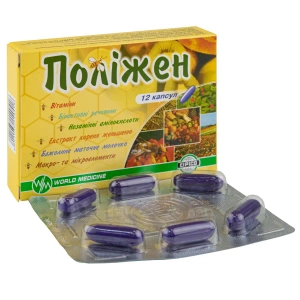 Полижен капсулы №12