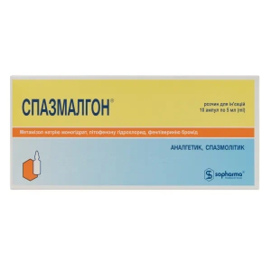 Спазмалгон раствор для инъекций ампула 5 мл №10