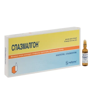 Спазмалгон раствор для инъекций ампула 5 мл №10