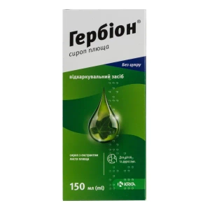 Гербион сироп Плюща сироп 7 мг/мл флакон 150 мл