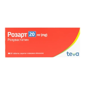 Розарт таблетки вкриті плівковою оболонкою 20 мг блістер №90
