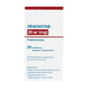 Лефлютаб таблетки вкриті оболонкою 20 мг контейнер №30