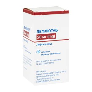 Лефлютаб таблетки вкриті оболонкою 20 мг контейнер №30
