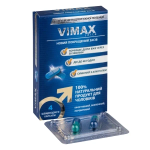Вімакс форте капсули №4