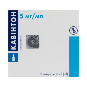 Кавінтон концентрат для розчину для інфузій 5 мг/мл ампула 2 мл №10