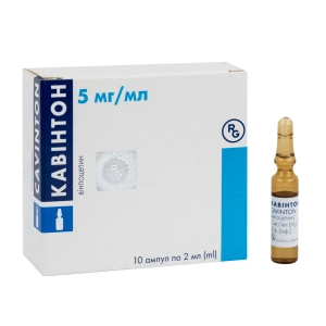 Кавінтон концентрат для розчину для інфузій 5 мг/мл ампула 2 мл №10