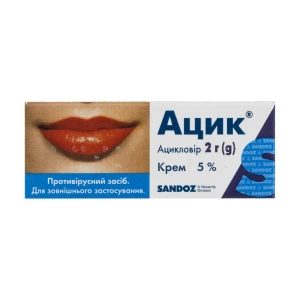 Ацик крем 5 % туба 2 г