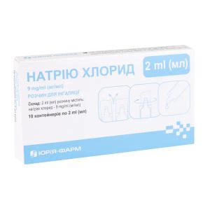 Натрію хлорид розчин для ін'єкцій 9 мг/мл контейнер 2 мл №10