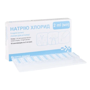 Натрію хлорид розчин для інгаляцій 9 мг/мл небули 2 мл №10