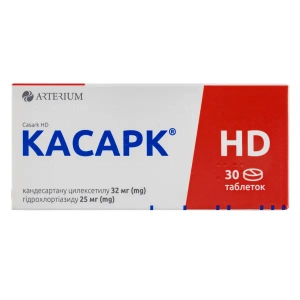 Касарк HD таблетки 32/25 мг №30