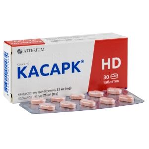 Касарк HD таблетки 32/25 мг №30