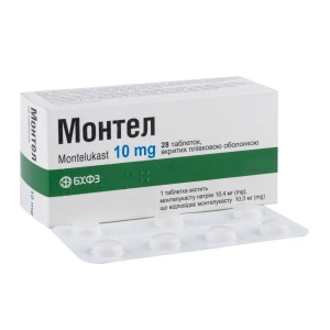 Монтел таблетки покрытые пленочной оболочкой 10 мг блистер №28