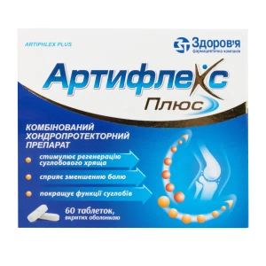 Артифлекс Плюс таблетки вкриті оболонкою 1000 мг блістер №60