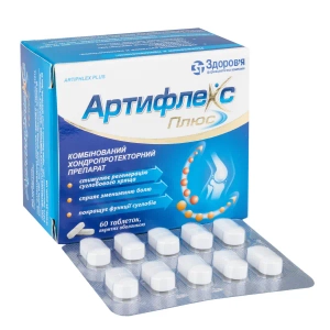 Артифлекс Плюс таблетки вкриті оболонкою 1000 мг блістер №60