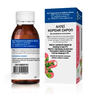 Алтеї кореня сироп флакон полімерний 100 мл