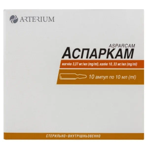 Аспаркам розчин для ін'єкцій ампула 10 мл блістер №10
