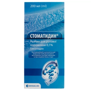 Стоматидин раствор для ротовой полости 0,1 % флакон 200 мл