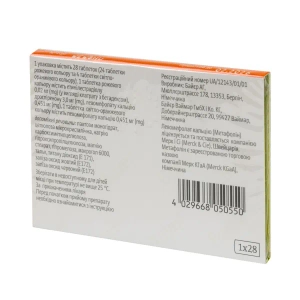 Джаз Плюс таблетки покрытые оболочкой блистер №28