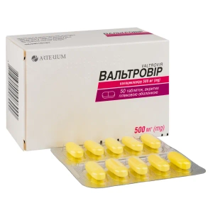 Вальтровір таблетки вкриті плівковою оболонкою 500 мг №50