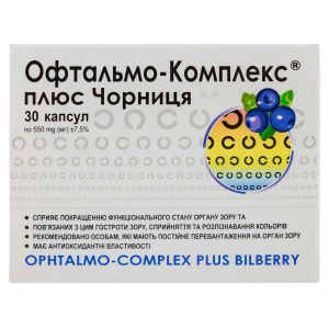 Офтальмо-комплекс плюс черника капсулы №30
