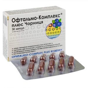 Офтальмо-комплекс плюс черника капсулы №30