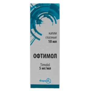 Офтимол 0,5% капли глазные 5 мг/мл флакон 10 мл