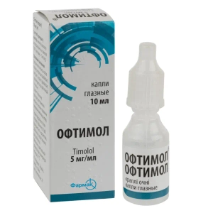 Офтимол 0,5% капли глазные 5 мг/мл флакон 10 мл