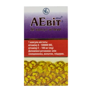 Аевит капсулы мягкие блистер №50