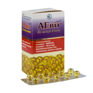 Аевит капсулы мягкие блистер №50