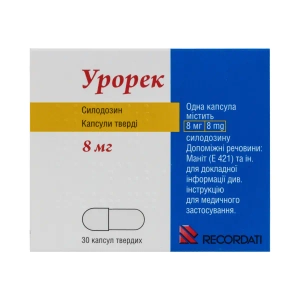 Урорек капсулы твердые 8 мг блистер №30