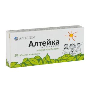 Алтейка Галичфарм таблетки для жування 100 мг блістер №20