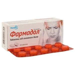 Фармадол таблетки блістер №50