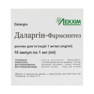 Даларгін-Фармсинтез розчин для ін'єкцій 1 мг/мл ампула 1 мл №10
