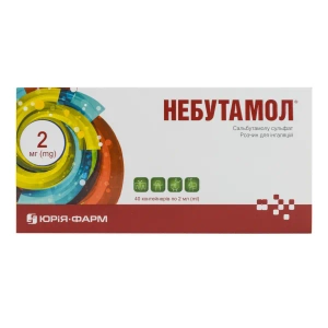 Небутамол раствор для ингаляций 1 мг/мл контейнер однодозовый 2 мл №40