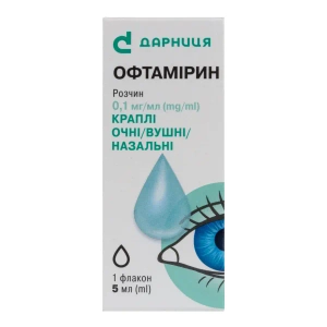 Офтамирин капли глазные/ушные/назальные 0,1 мг/мл флакон 5 мл