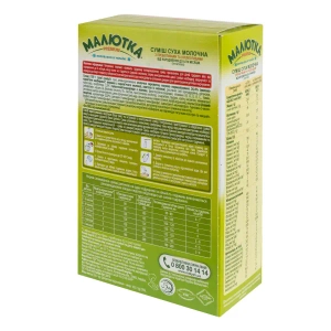 Смесь молочная Малютка премимум 1 с 0-6 месяцев 350 г