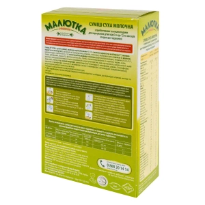 Суміш молочна Малютка Премімум 2 з 6-12 місяців 350 г